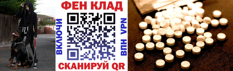 Amphetamine Розовый  гидра маркетплейс  Сунжа 