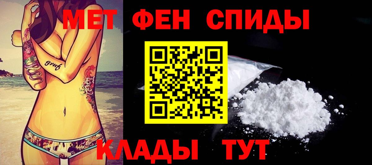 Amphetamine Розовый Сунжа