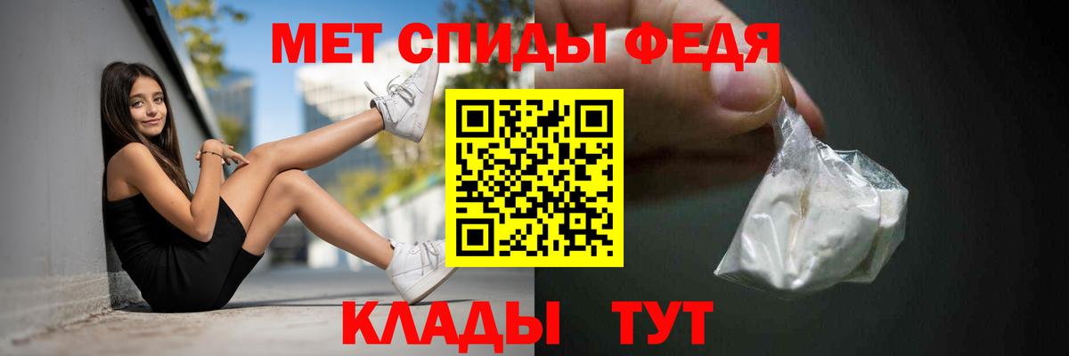 АМФ  Сунжа  Amphetamine Premium 