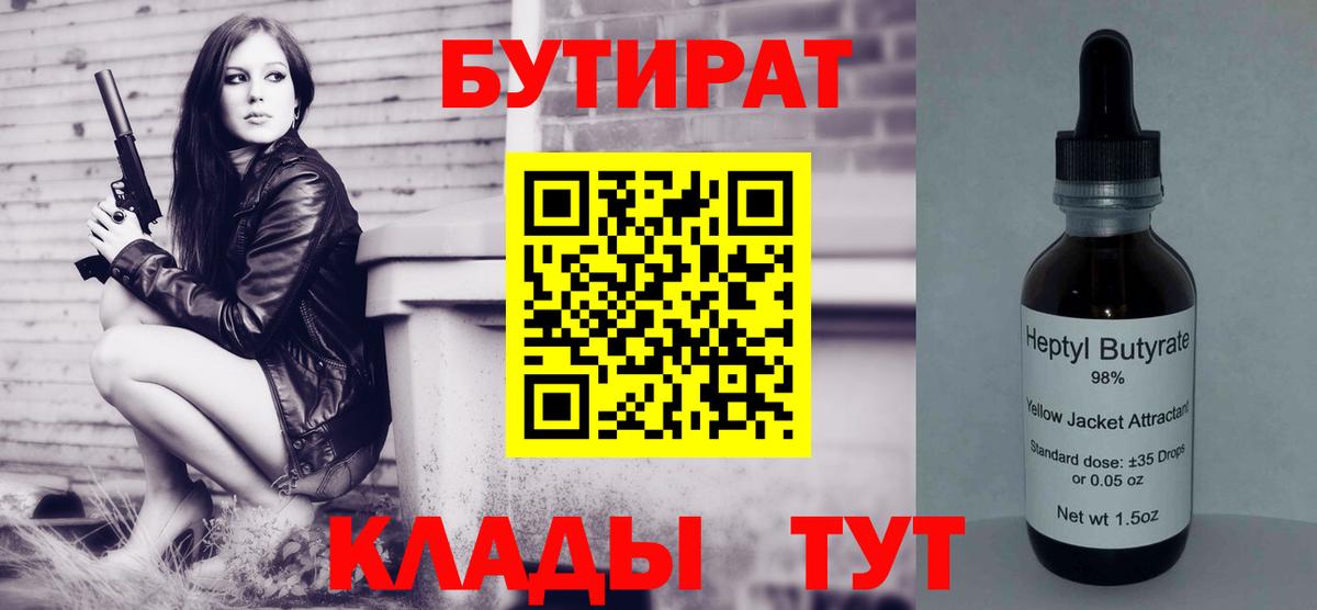 Сунжа  Вход с VPN  Cocaine  Меф МЯУ МЯУ кристаллы  Конопля  ГАШ  Альфа ПВП СК кристаллы  Героин  NBOMe 