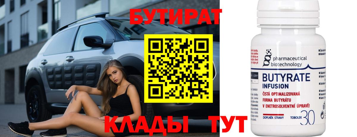 Амфетамин Сунжа