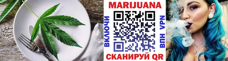 Еда ТГК марихуана  KRAKEN ТОР  Сунжа 