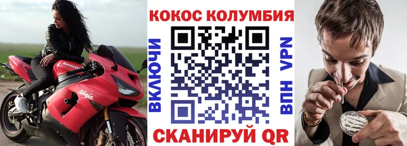 КОКАИН VHQ  Сунжа 