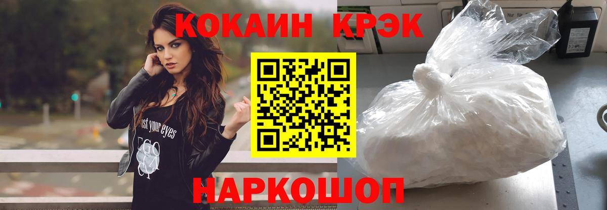 Сунжа  где найти   Вход с VPN  КОКАИН Боливия  COCAIN Колумбийский  Cocaine 