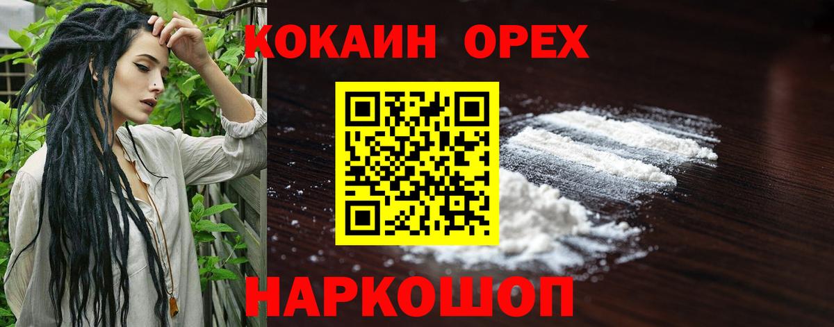 COCAIN 99% Сунжа