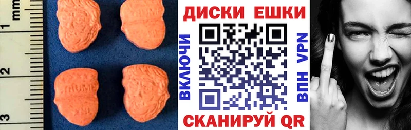 Экстази 300 mg  Сунжа 