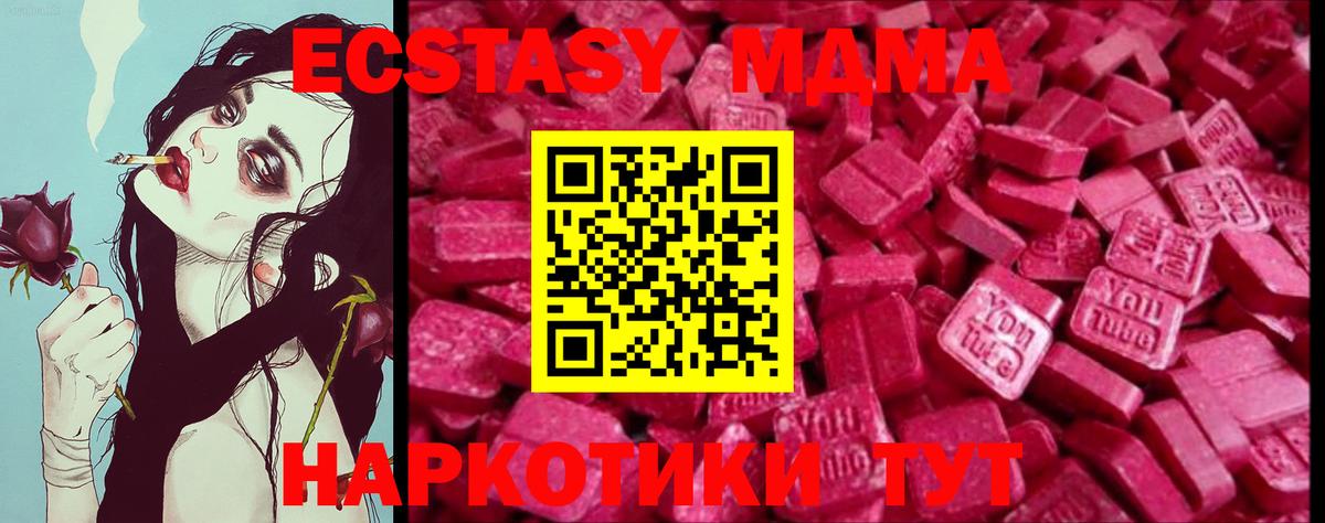 Экстази mix Сунжа