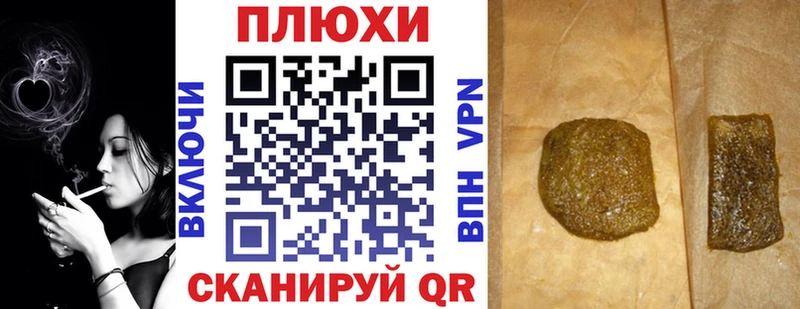 ГАШ гашик Сунжа