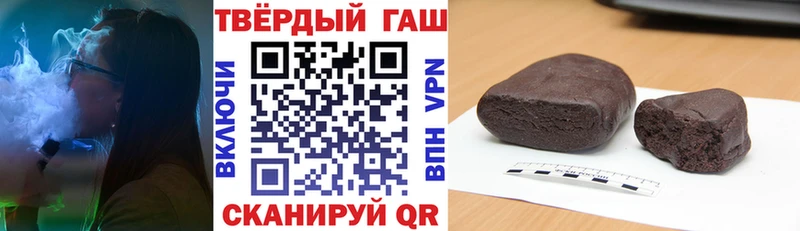 ГАШИШ Premium Сунжа