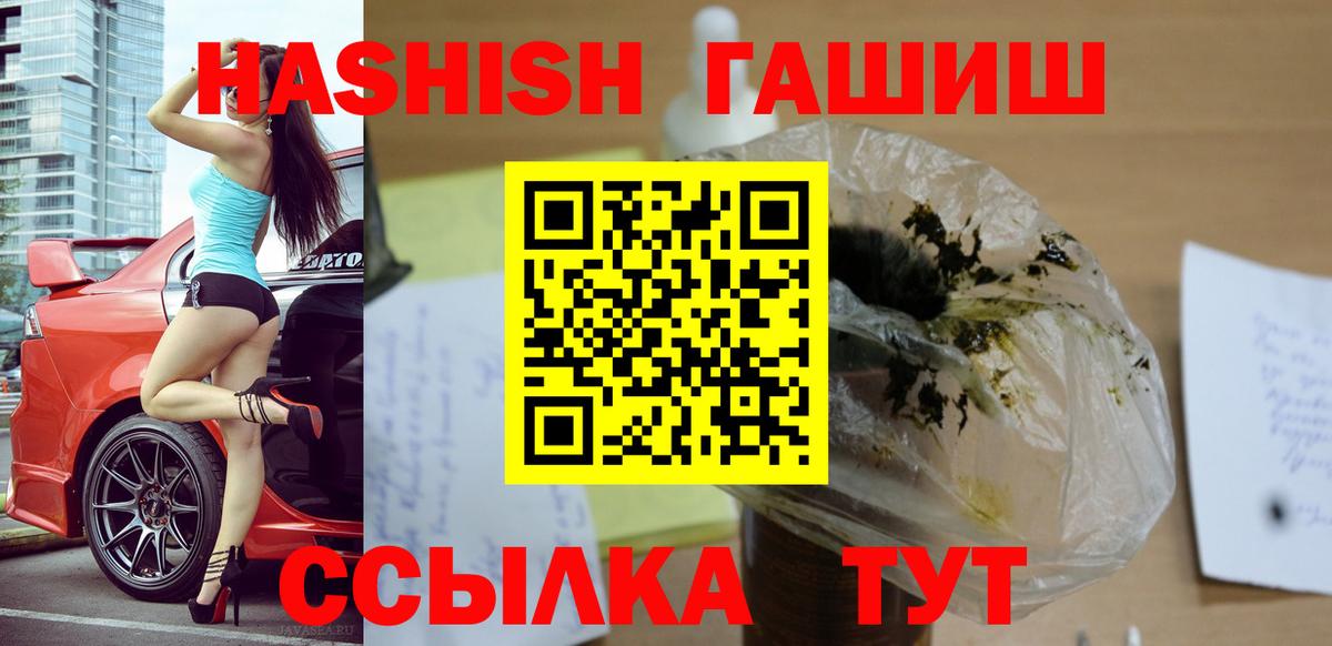 ГАШИШ AMNESIA HAZE  Гашиш  где продают наркотики  Сунжа  Гашиш Изолятор 