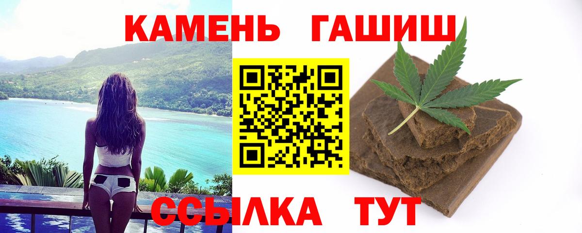 Гашиш хэш Сунжа