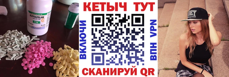 мега вход  Сунжа  КЕТАМИН ketamine 