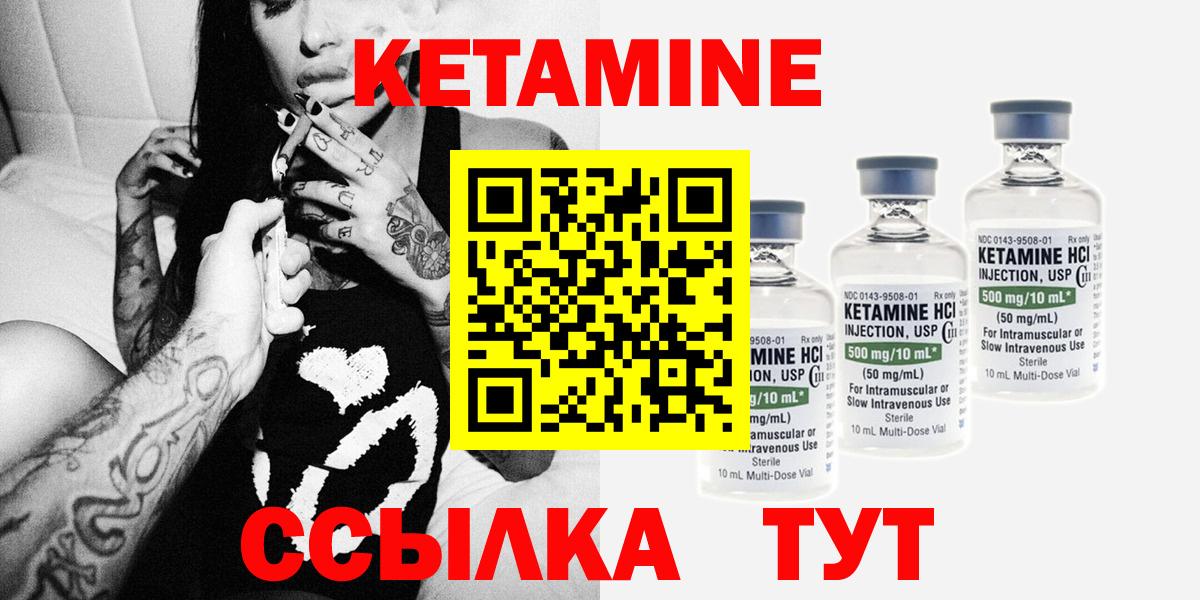 Сунжа  Кетамин ketamine  Вход с VPN  Кетамин ketamine 