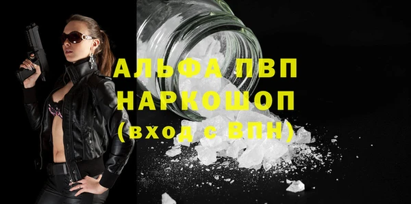 прущий лед Белокуриха