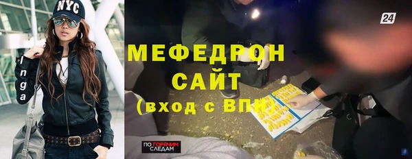 2c-b Мегион