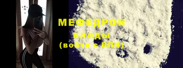 метадон Медногорск