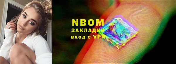 2c-b Мегион