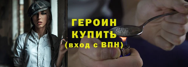 метадон Медногорск