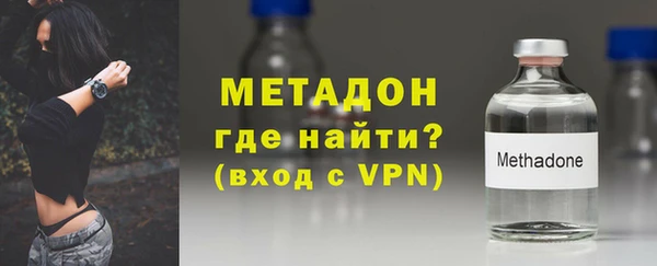 метадон Медногорск