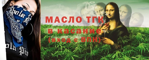 метадон Медногорск