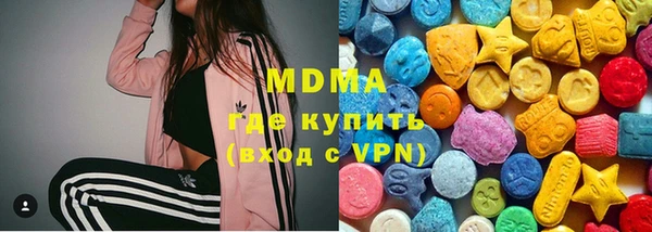 метадон Медногорск