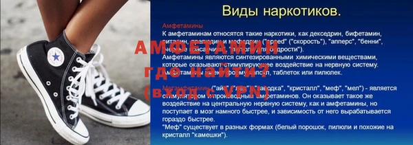метадон Медногорск