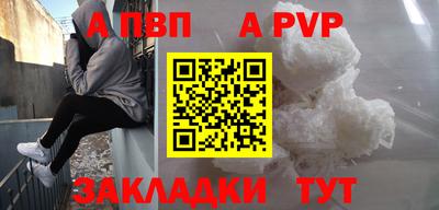 гашиш Апрелевка