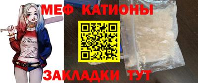 mix Краснодар