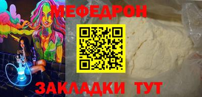 ALPHA-PVP Краснознаменск