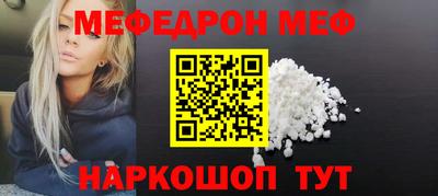 jwh Краснокаменск