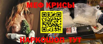 jwh Краснокаменск