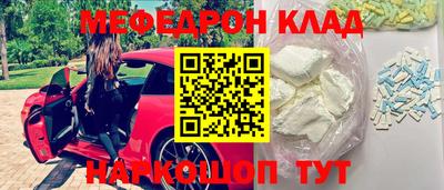 mix Краснодар