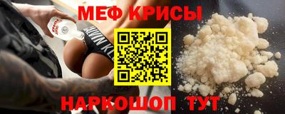 jwh Краснокаменск