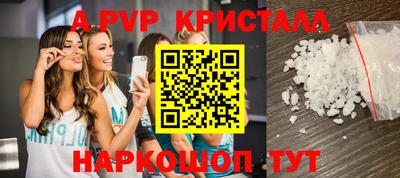 а пвп мука Аргун