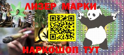 кокаин колумбия Апшеронск