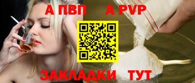 jwh Краснокаменск