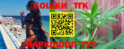 гашиш Апрелевка