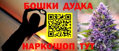 а пвп мука Аргун