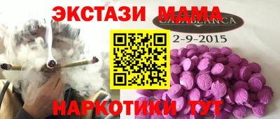 ALPHA-PVP Краснознаменск