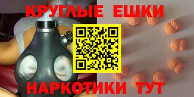 ALPHA-PVP Краснознаменск