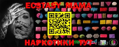 а пвп мука Аргун