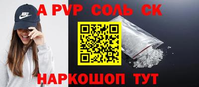 кокаин колумбия Апшеронск