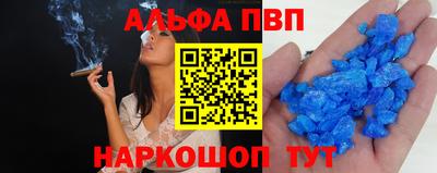 а пвп мука Аргун