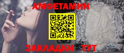 jwh Краснокаменск