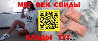 ALPHA-PVP Краснознаменск