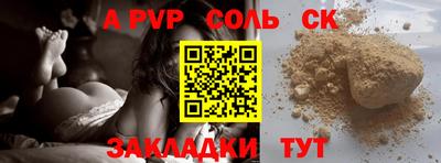 jwh Краснокаменск