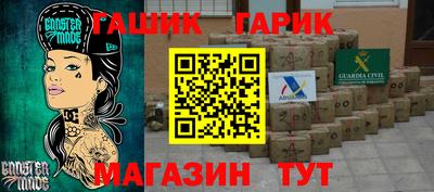 гашиш Апрелевка