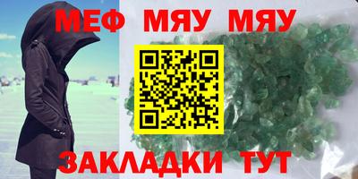 ALPHA-PVP Краснознаменск