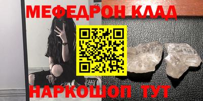 кокаин колумбия Апшеронск