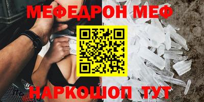 ALPHA-PVP Краснознаменск